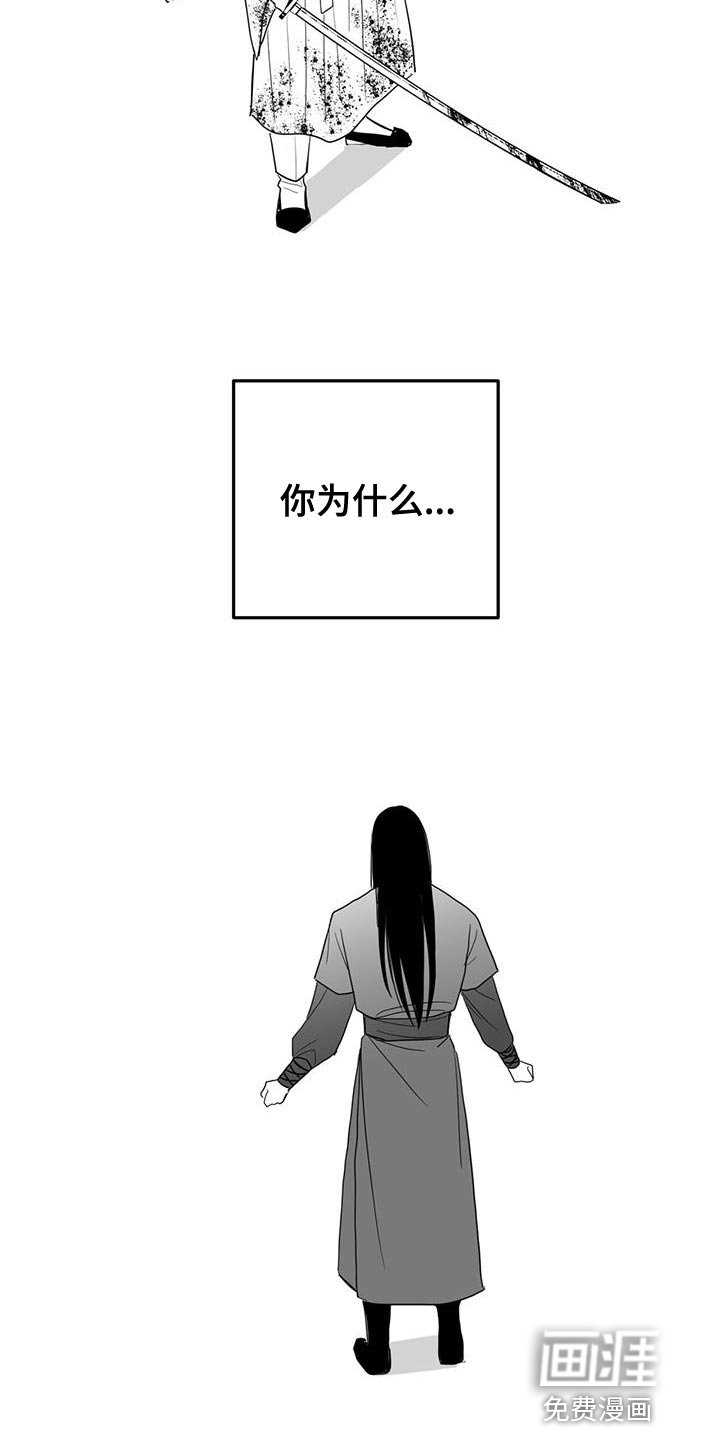 第116章：为什么会在这
