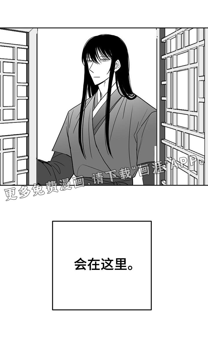 第116章：为什么会在这