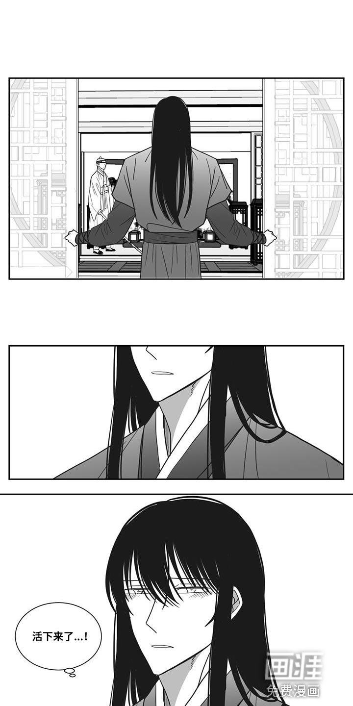 第117章：原来爱着他