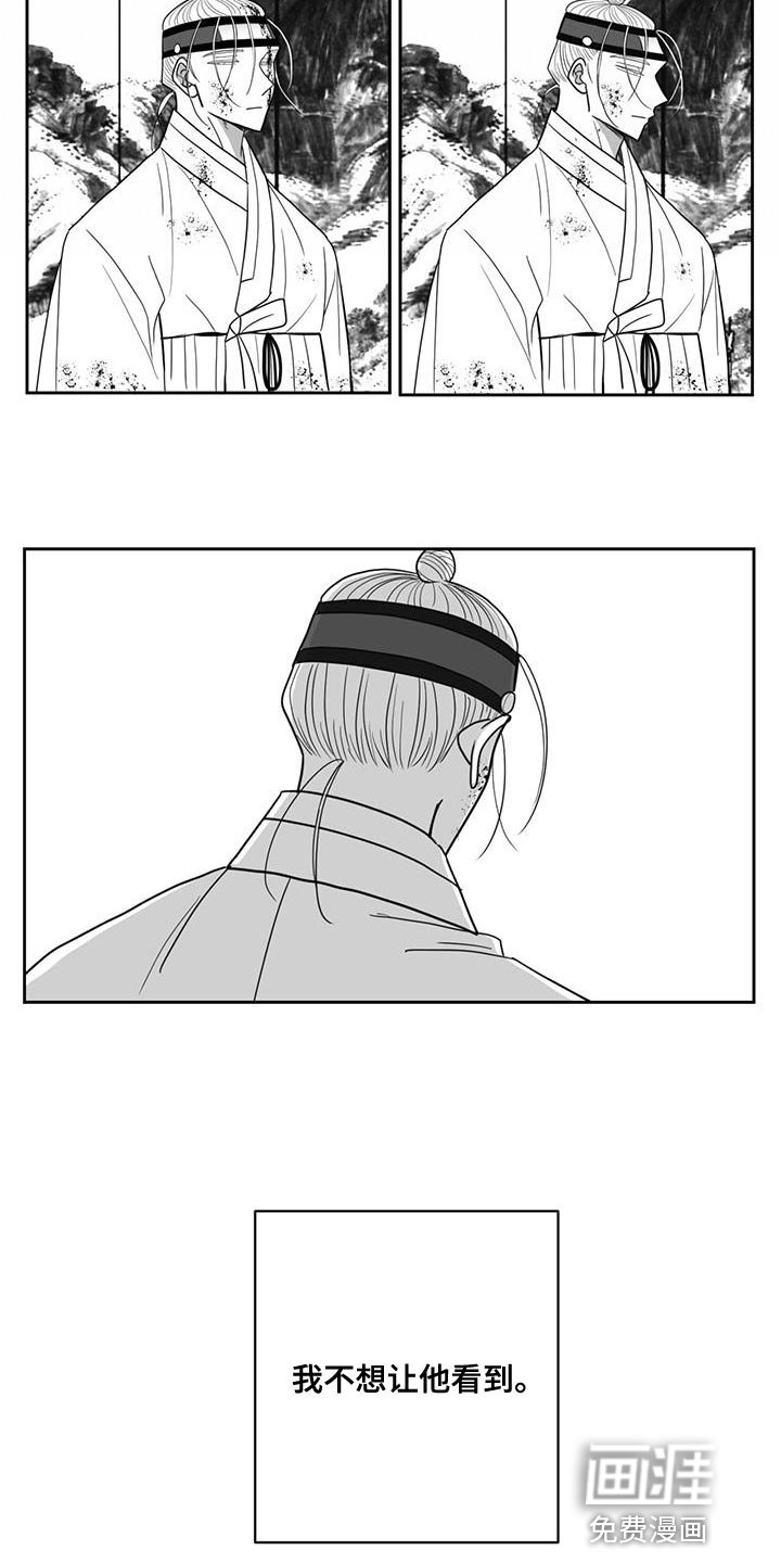 第117章：原来爱着他