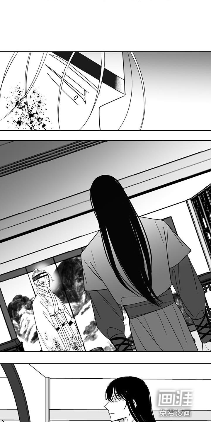 第117章：原来爱着他