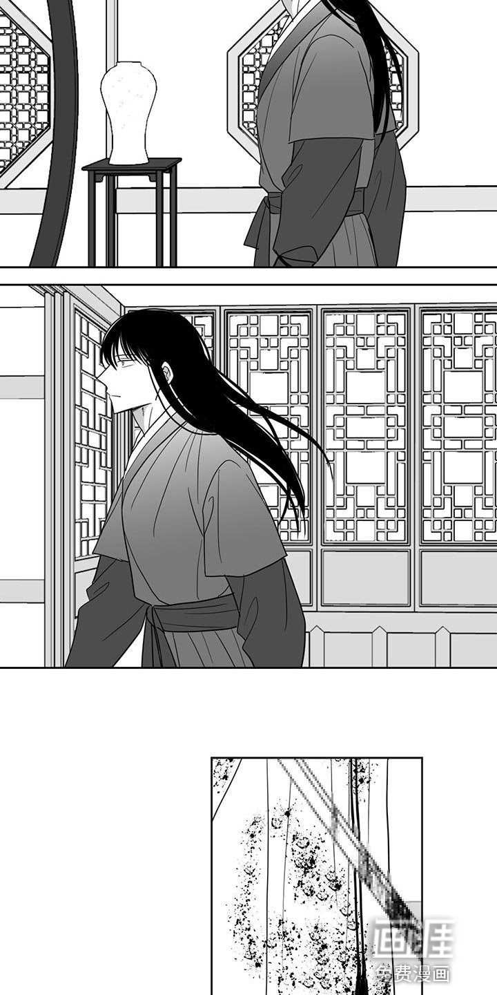 第117章：原来爱着他