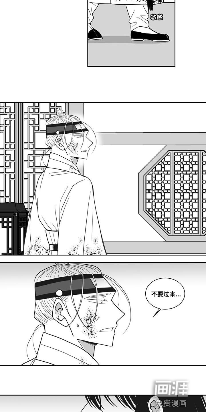 第117章：原来爱着他