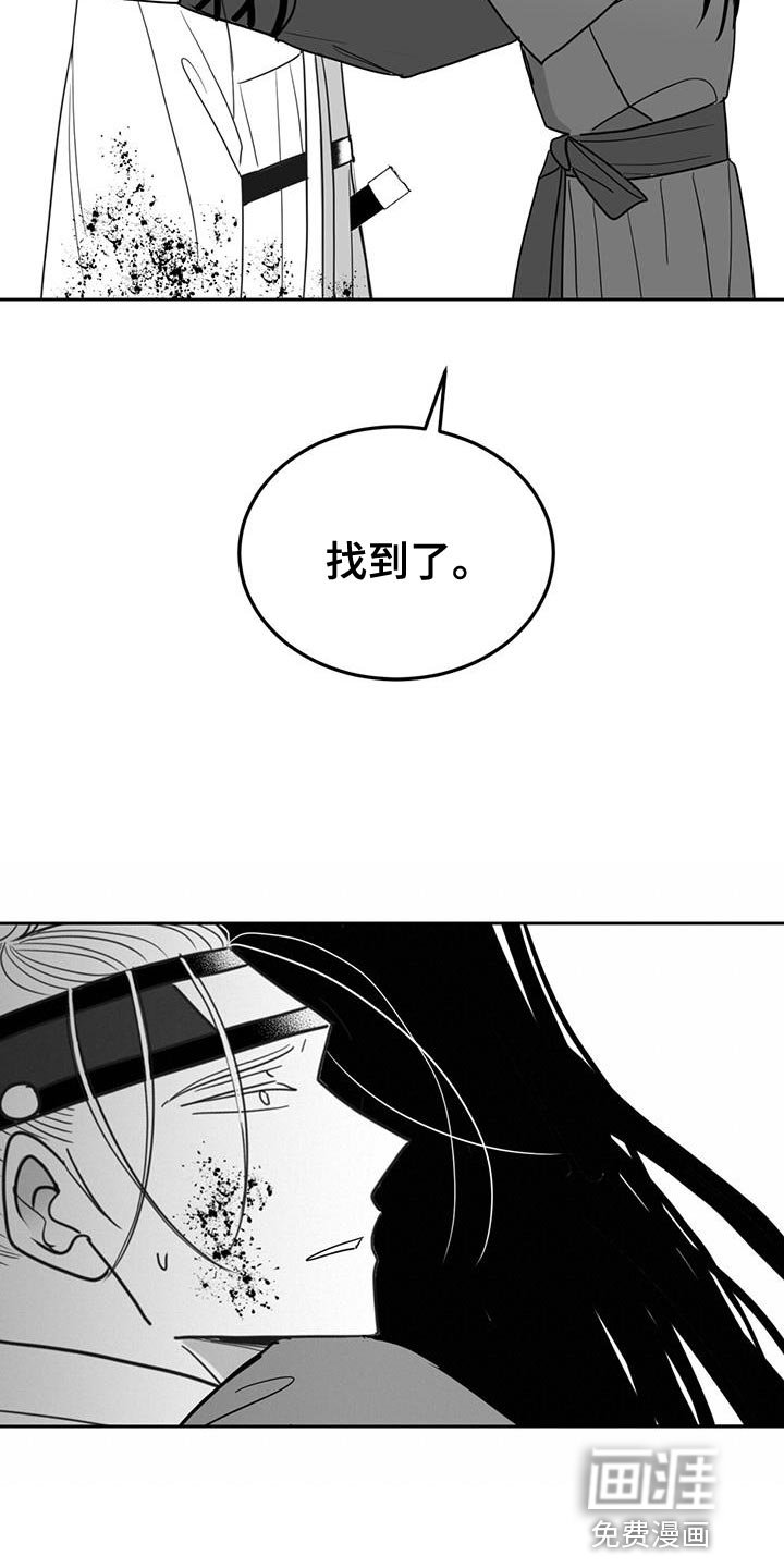 第117章：原来爱着他