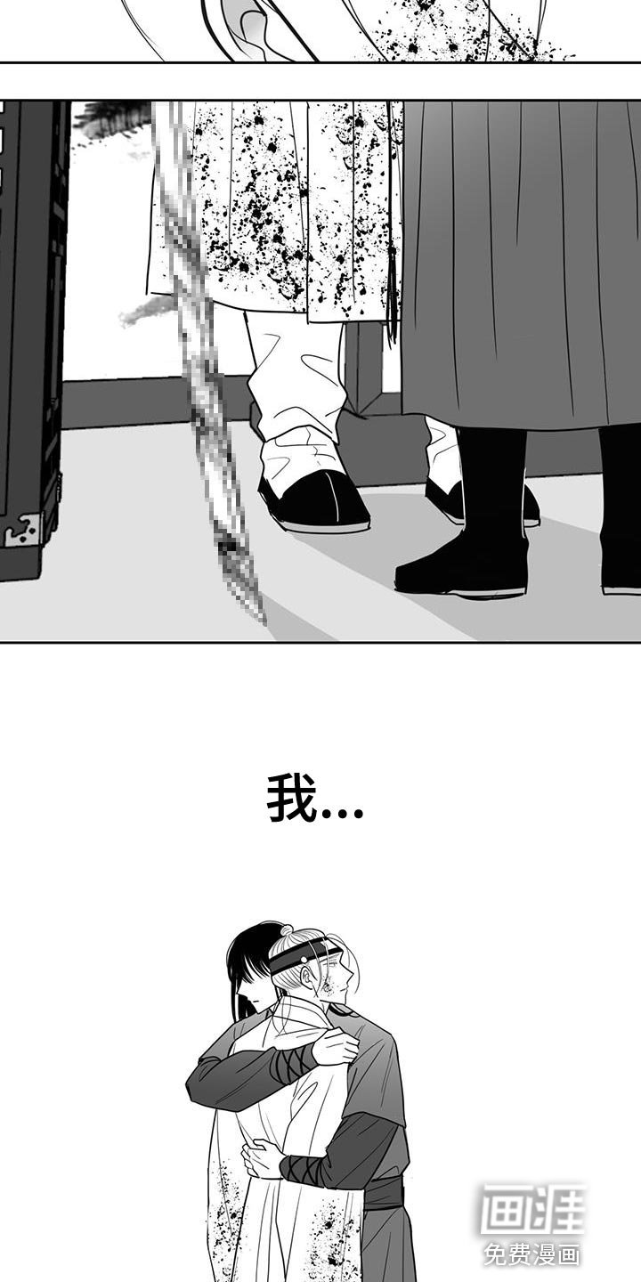 第117章：原来爱着他