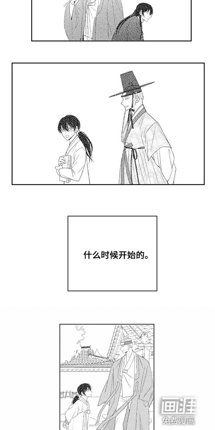 第118章：不相上下