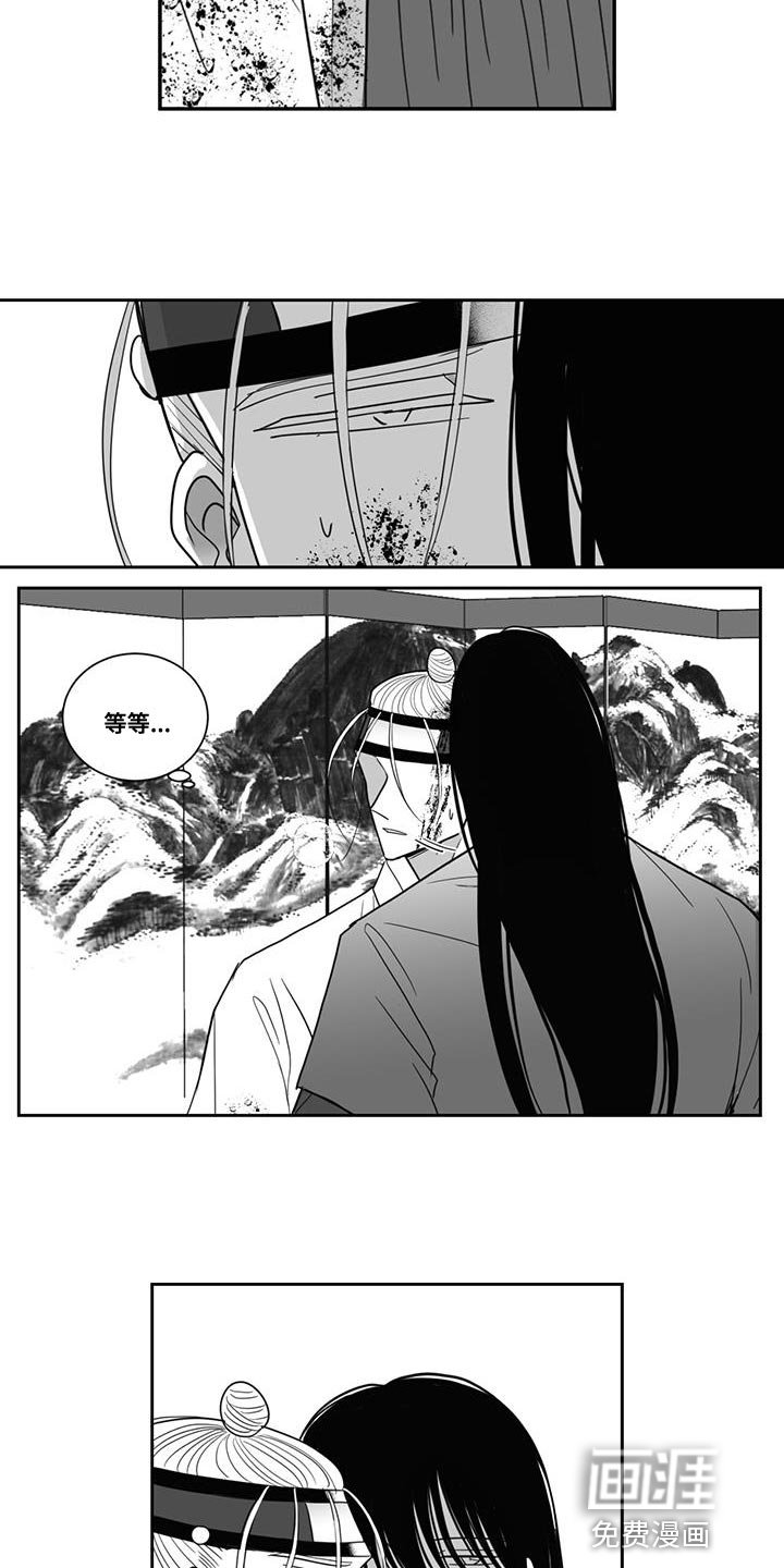 第118章：不相上下