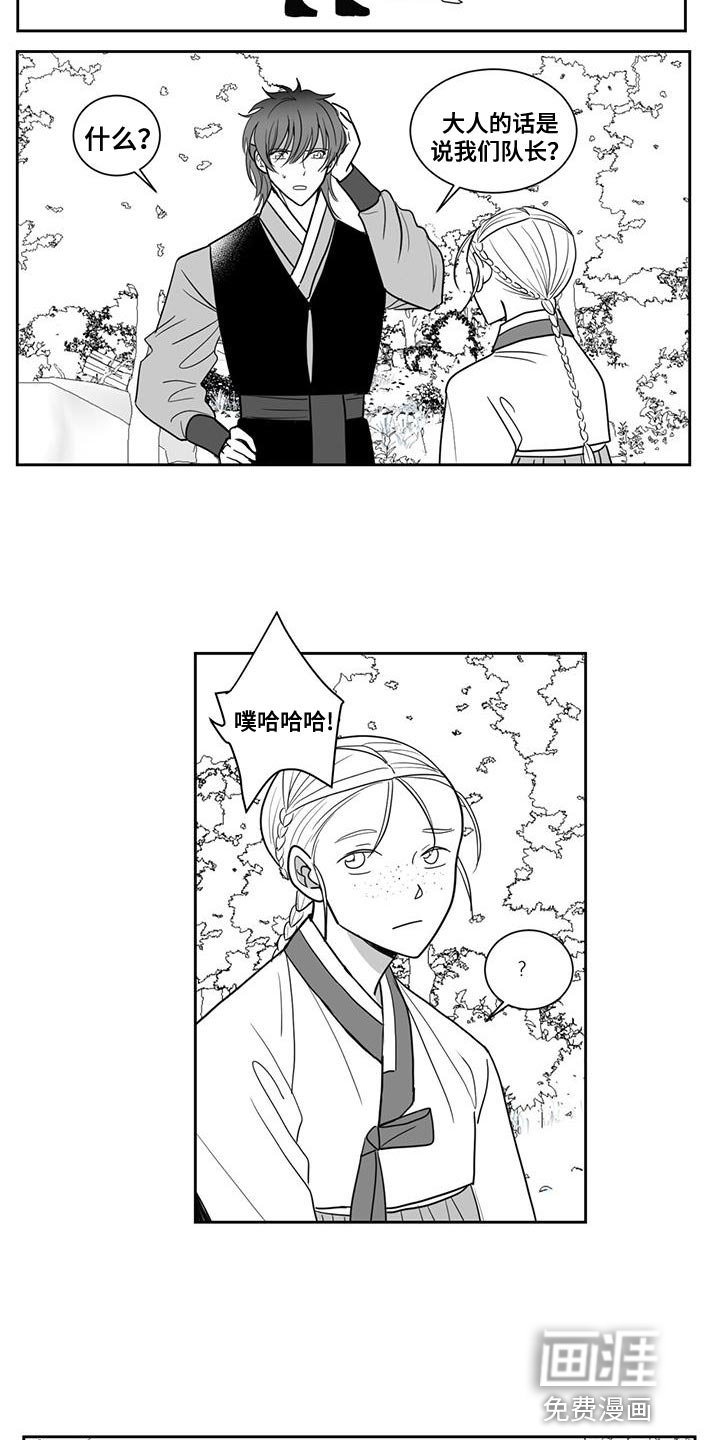 第118章：不相上下
