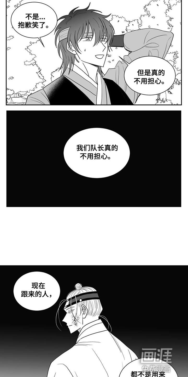 第118章：不相上下