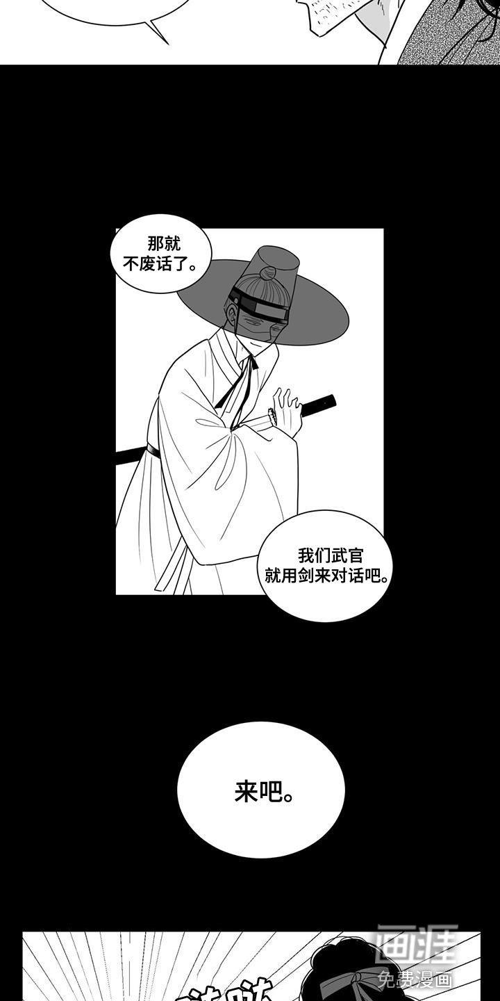 第119章：想抱住他