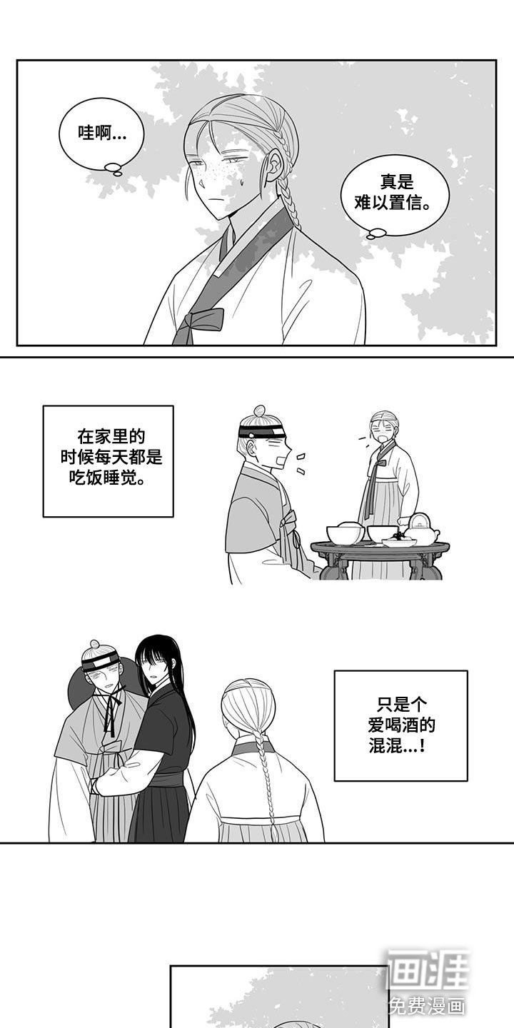 第119章：想抱住他