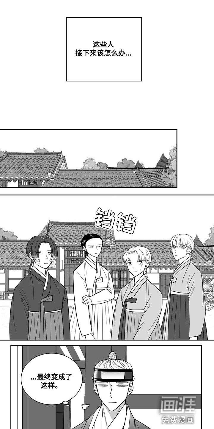 第119章：想抱住他