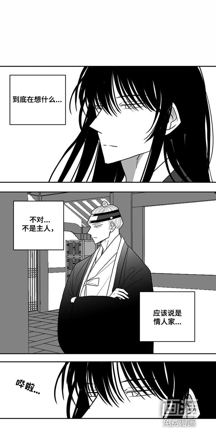 第119章：想抱住他