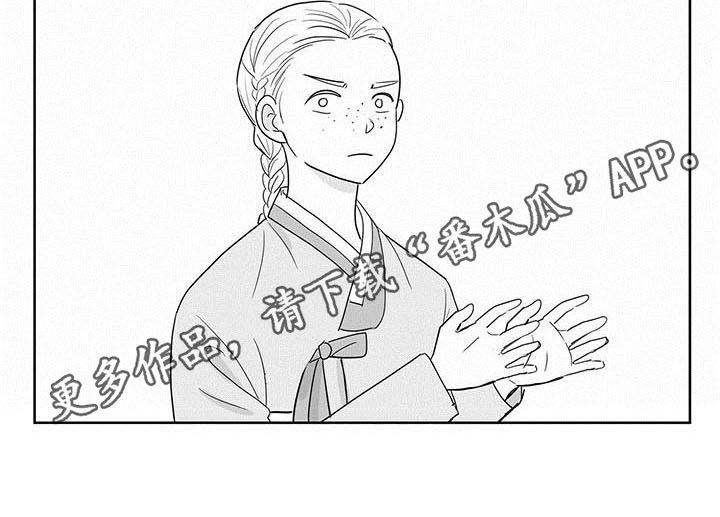 第12章：来历