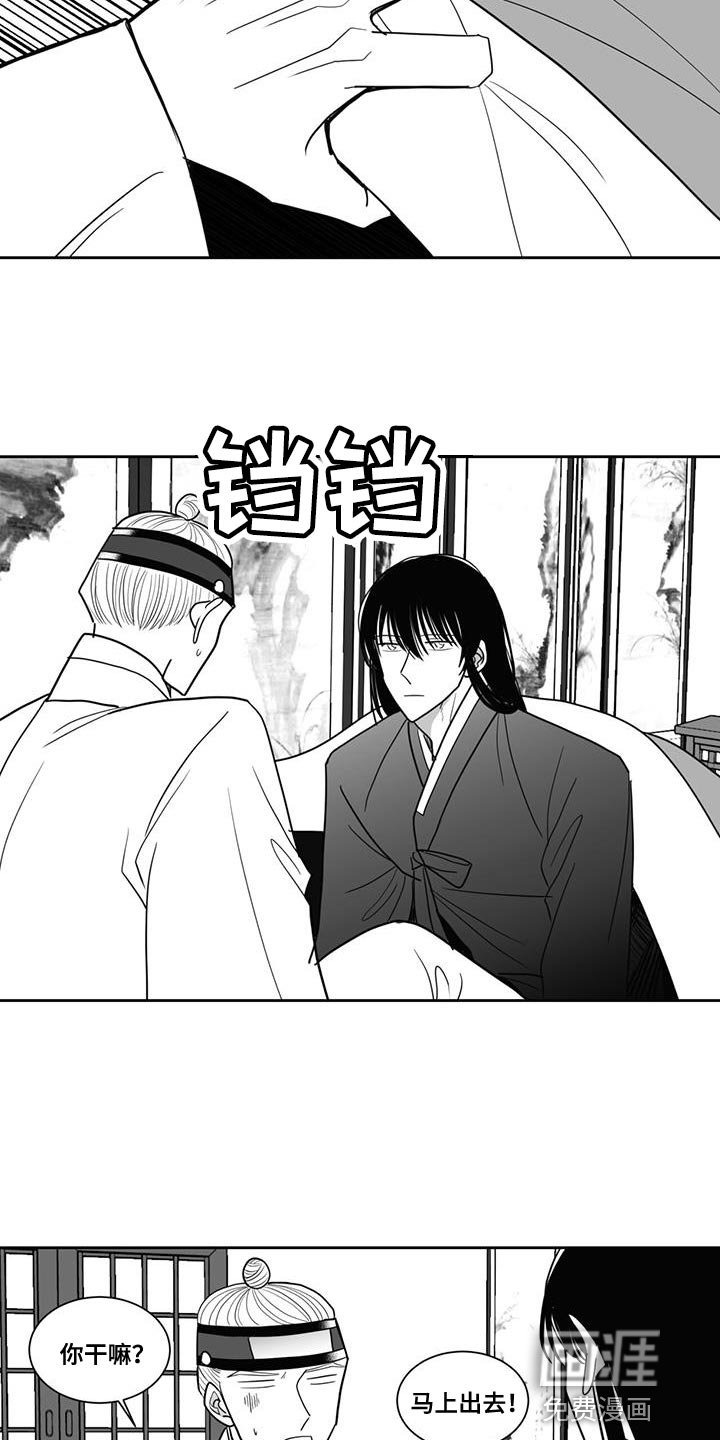 第120章：出去