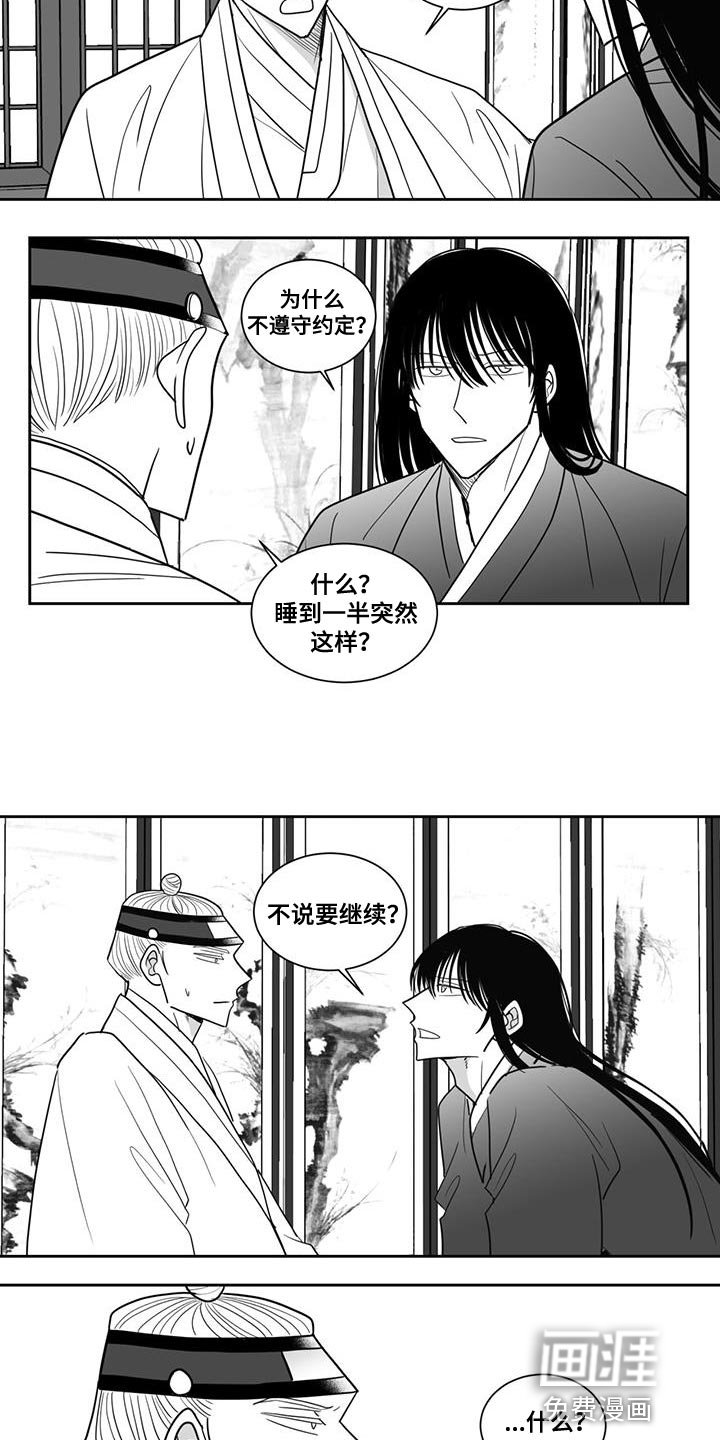第120章：出去