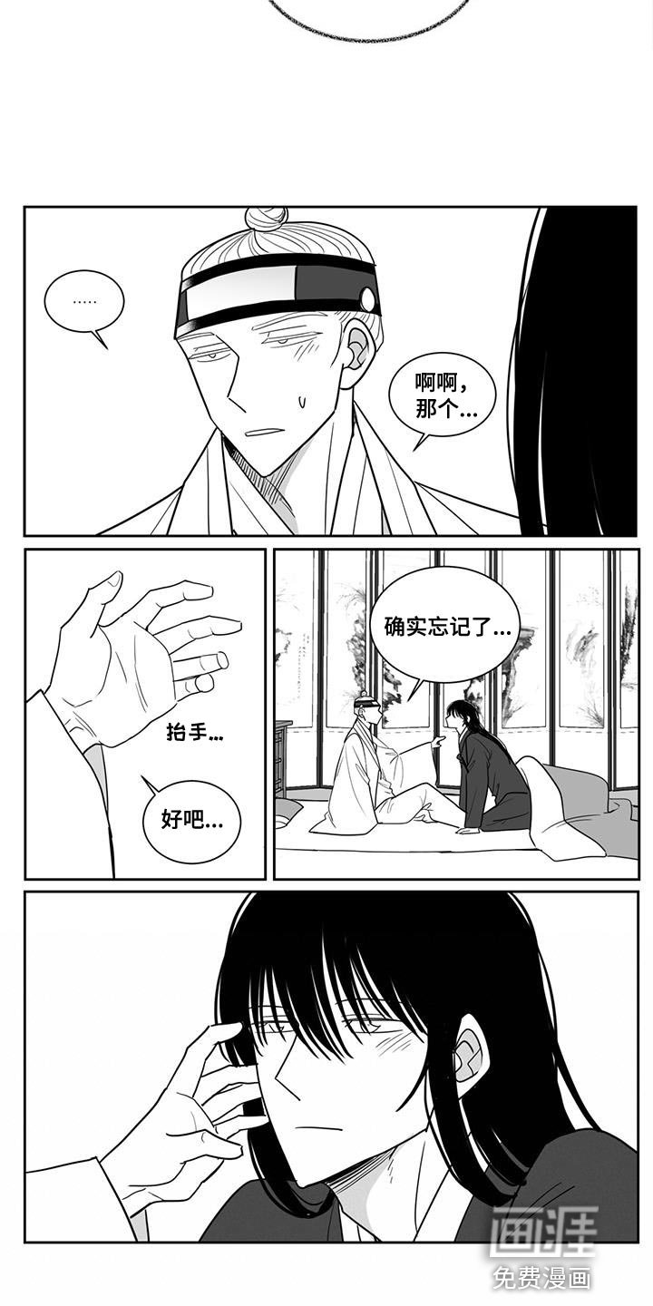 第120章：出去