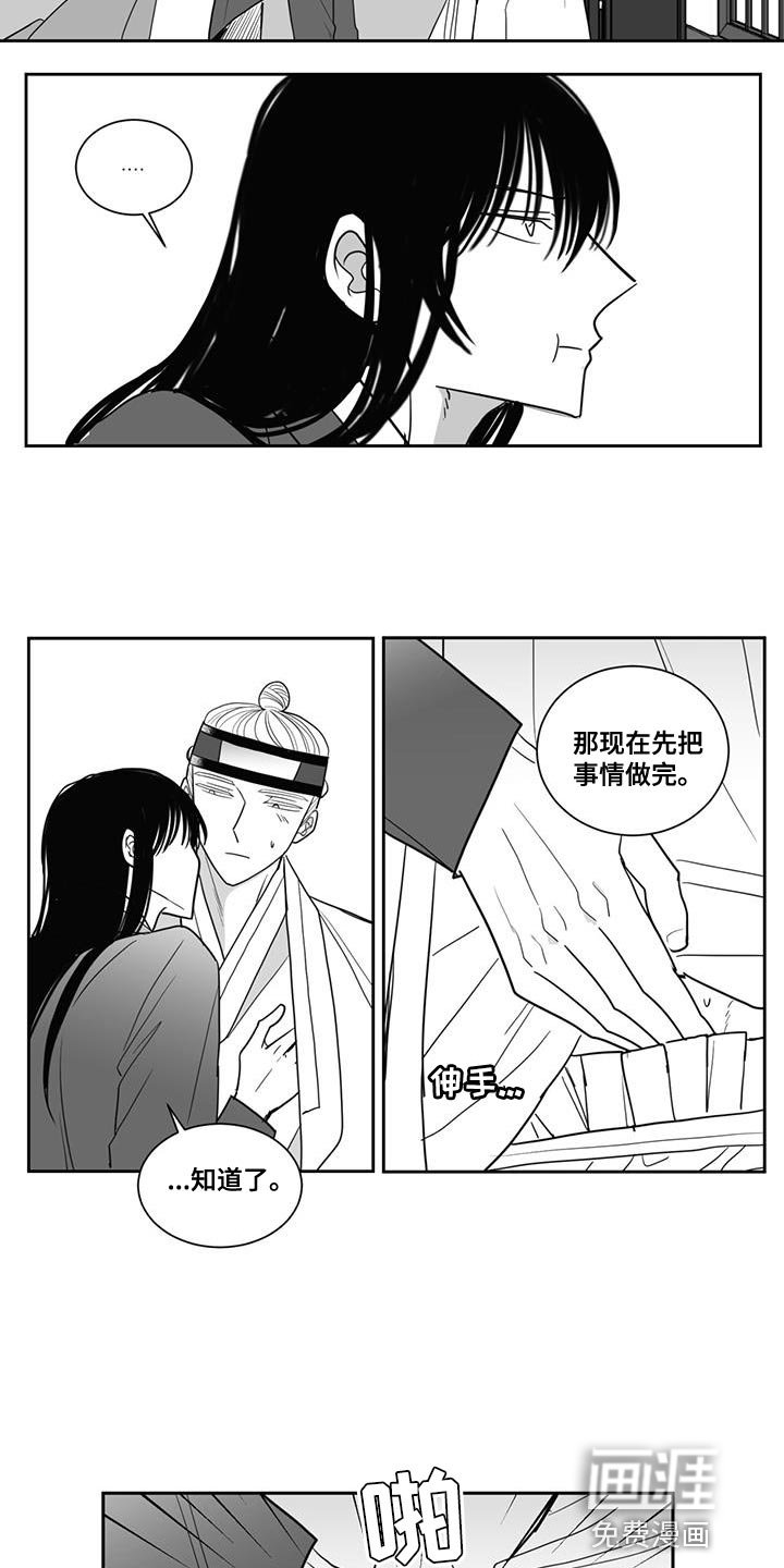 第120章：出去