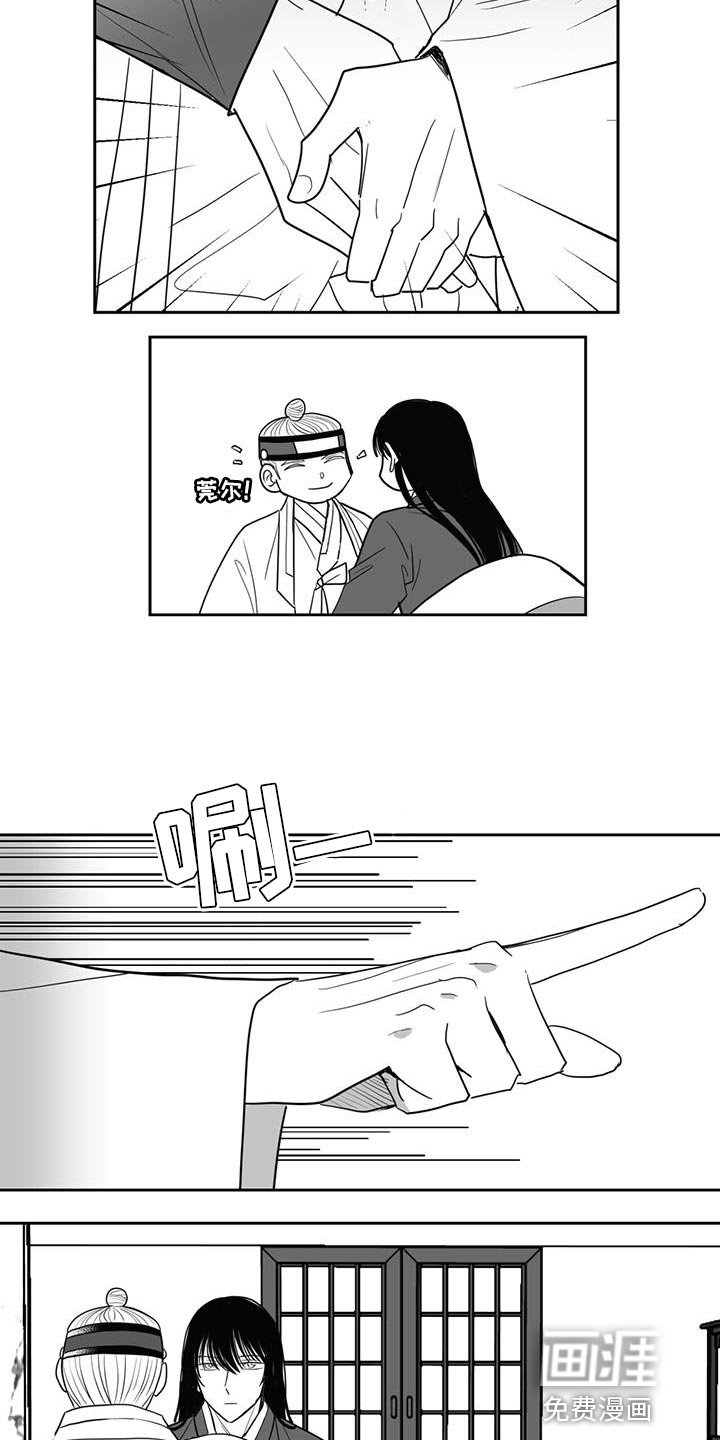 第120章：出去