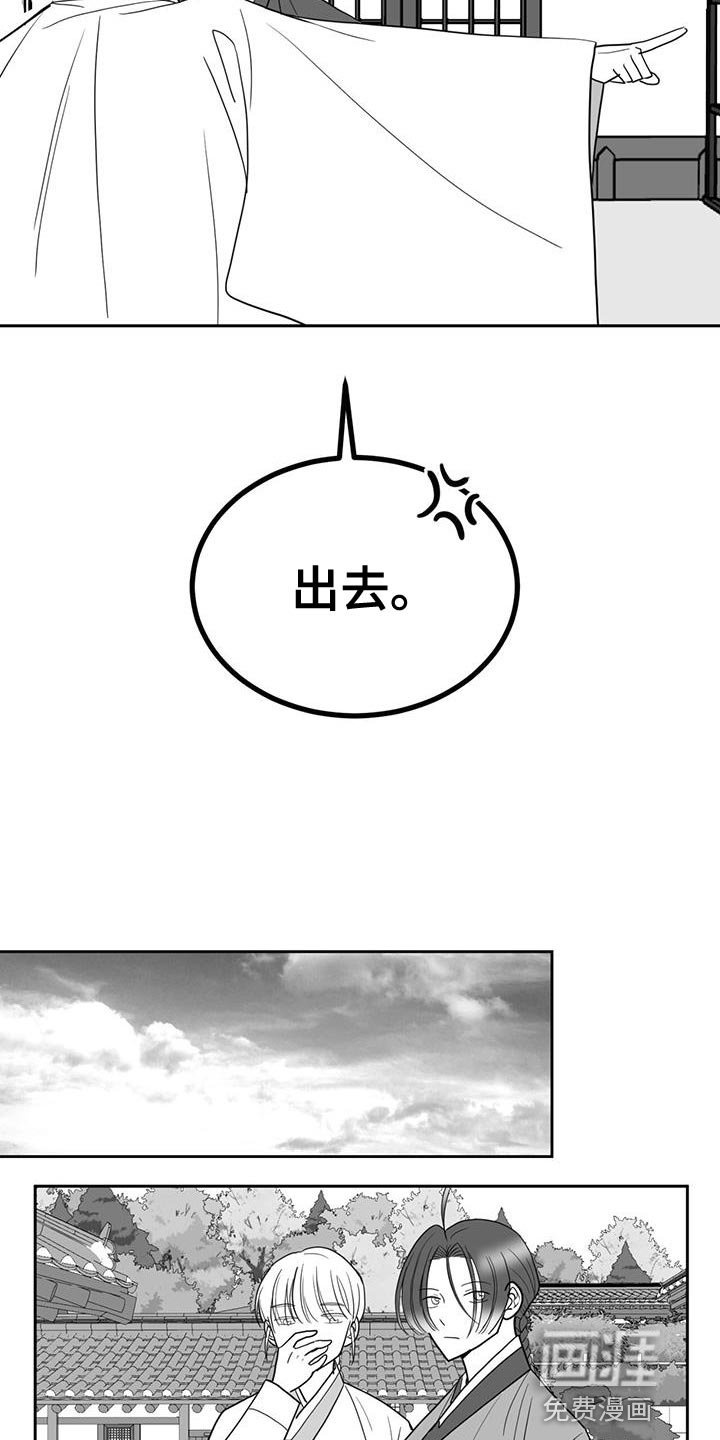 第120章：出去