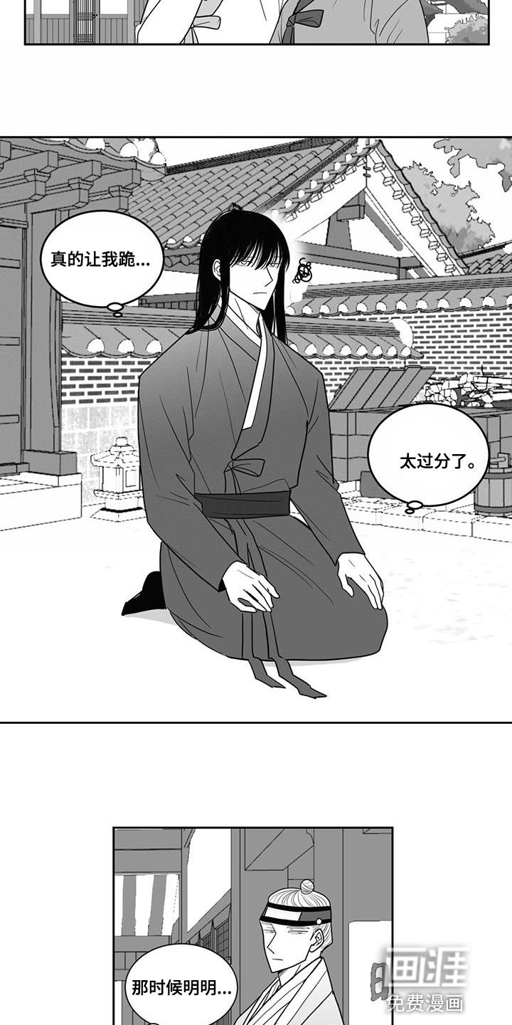 第120章：出去