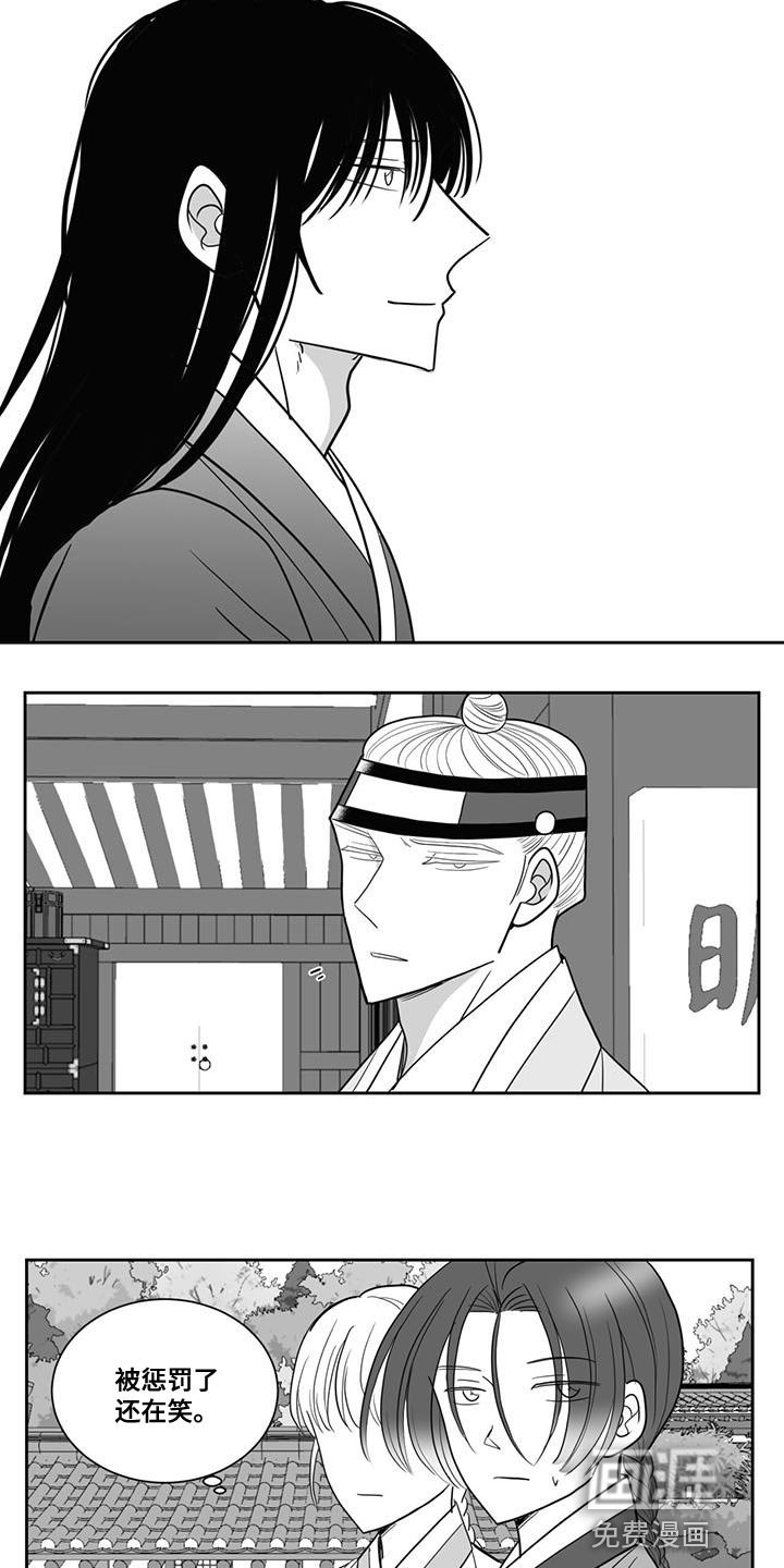 第120章：出去