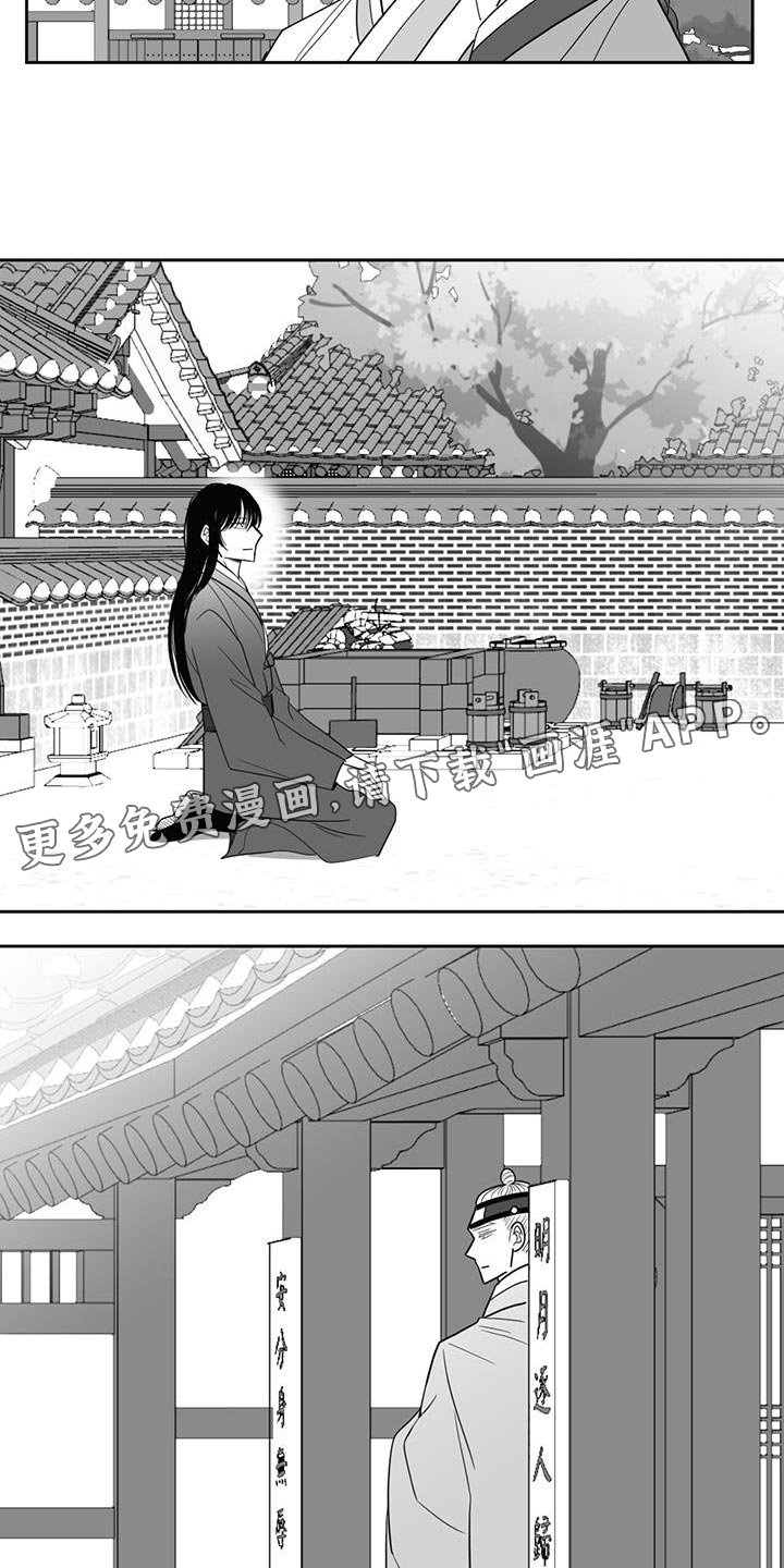 第120章：出去