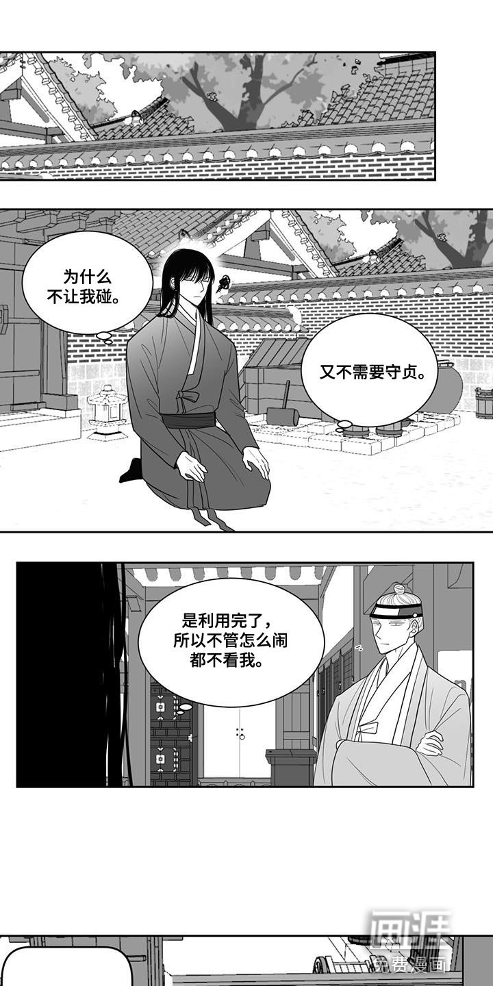 第121章：恩德