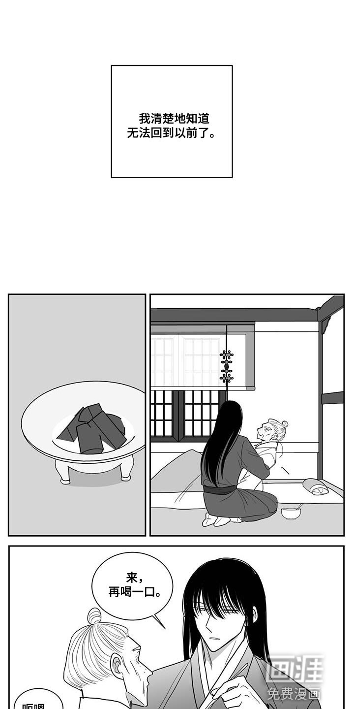 第121章：恩德