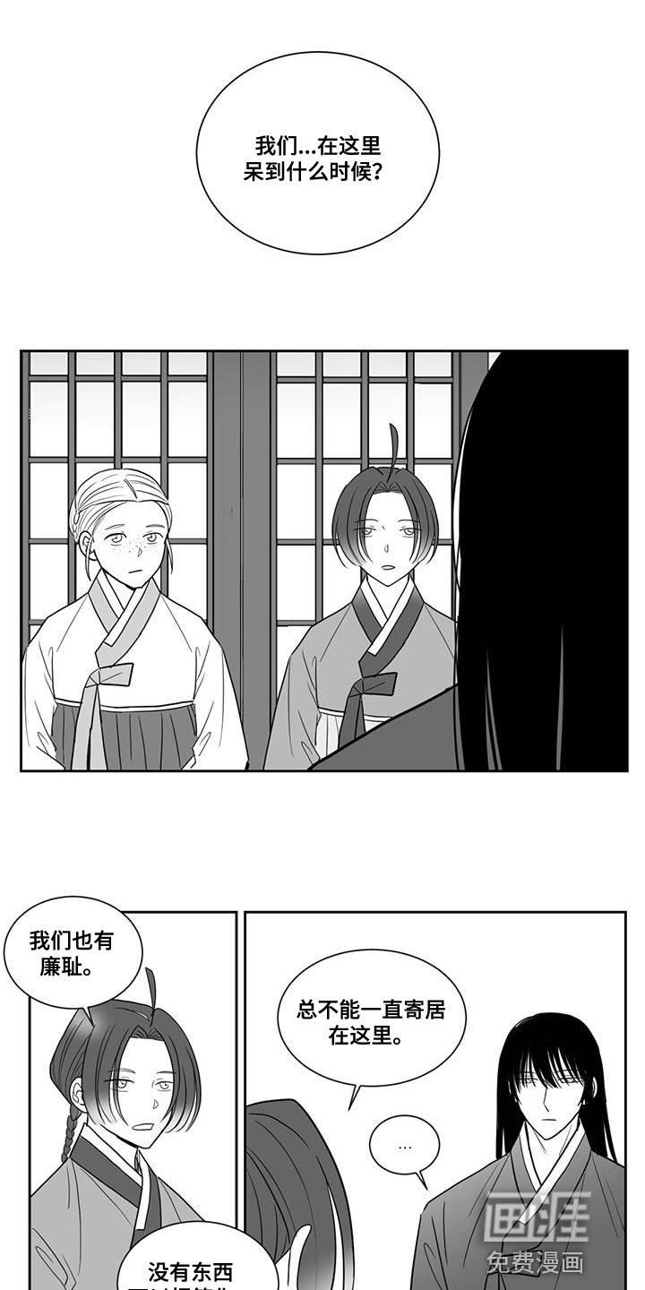 第121章：恩德