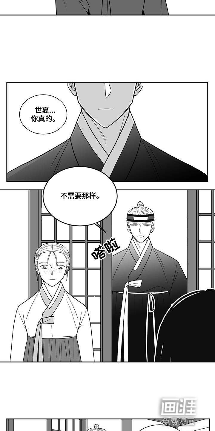 第121章：恩德