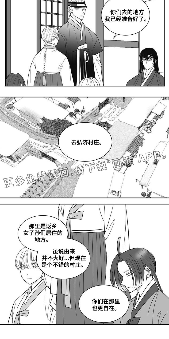 第121章：恩德