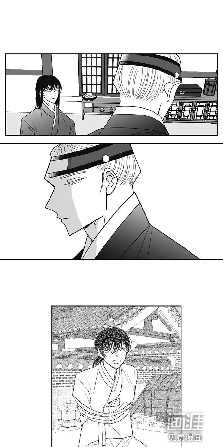 第122章：你的愤怒