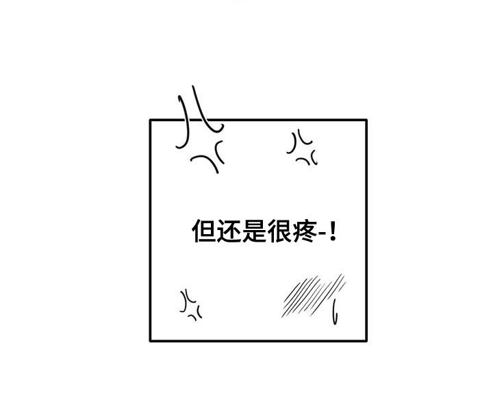 第123章：自掘坟墓