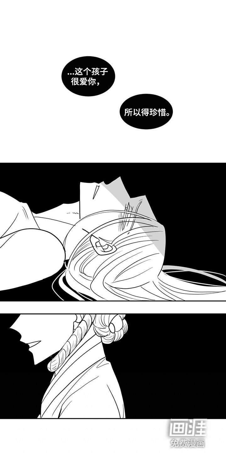第124章：哭泣
