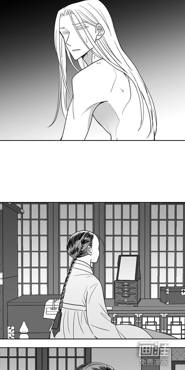 第124章：哭泣
