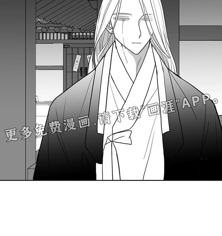 第124章：哭泣