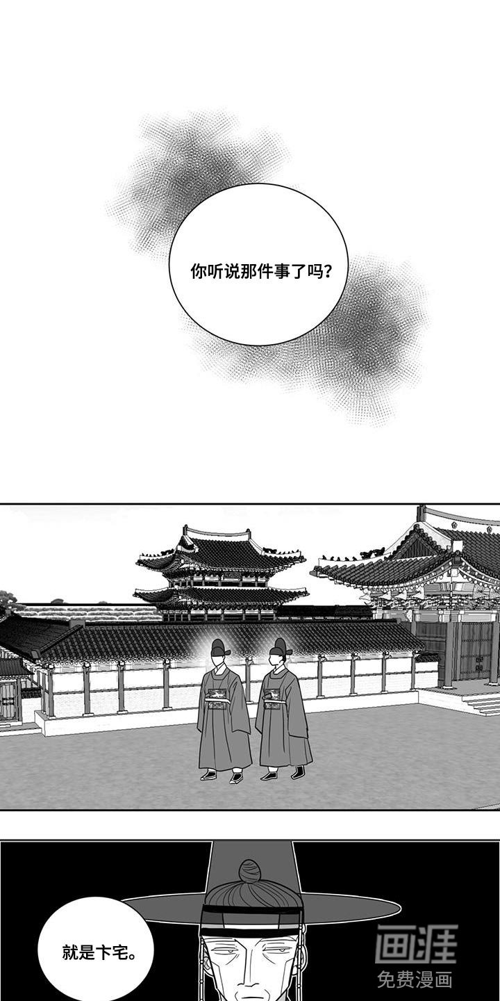 第125章：请求