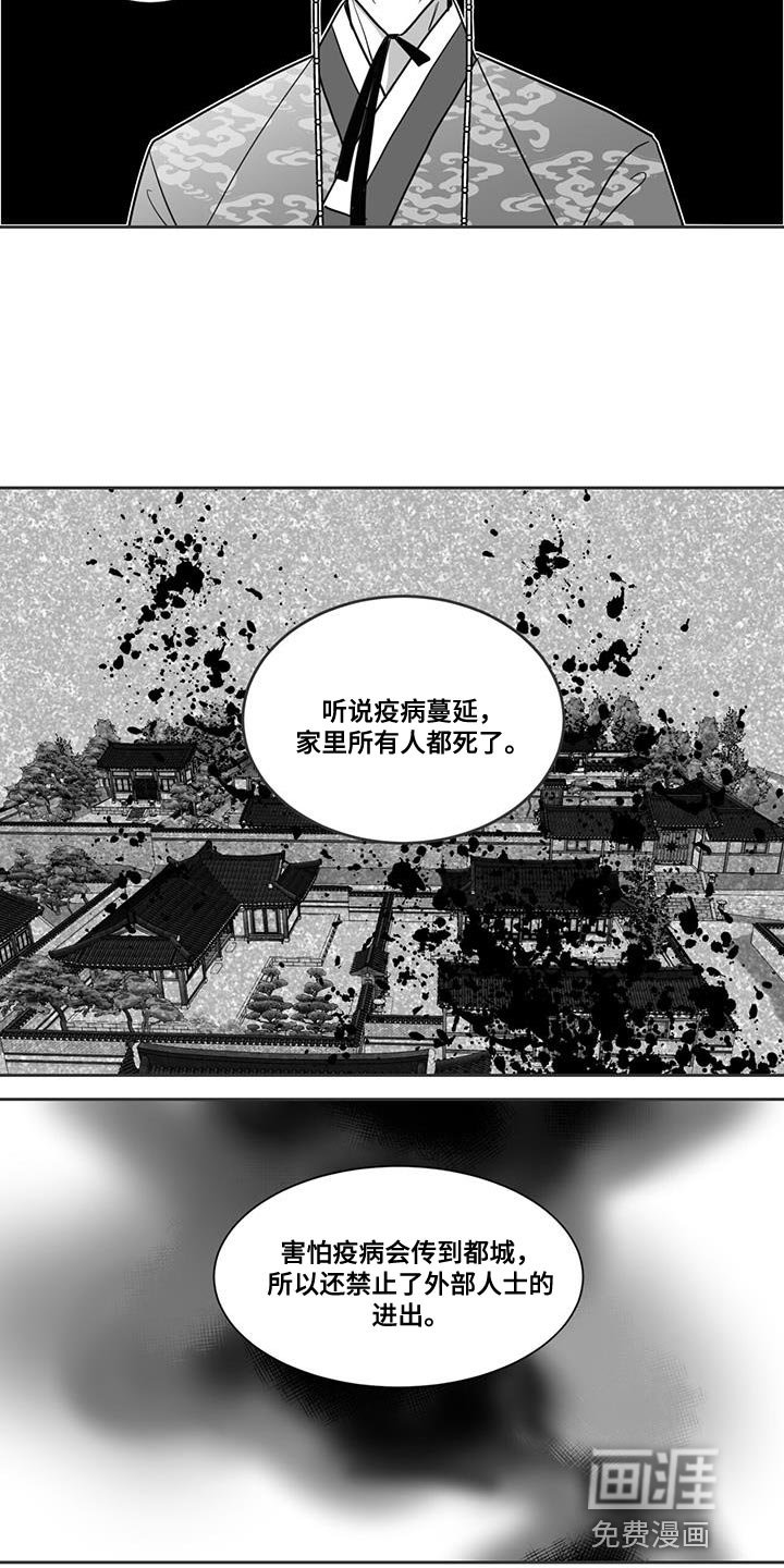 第125章：请求