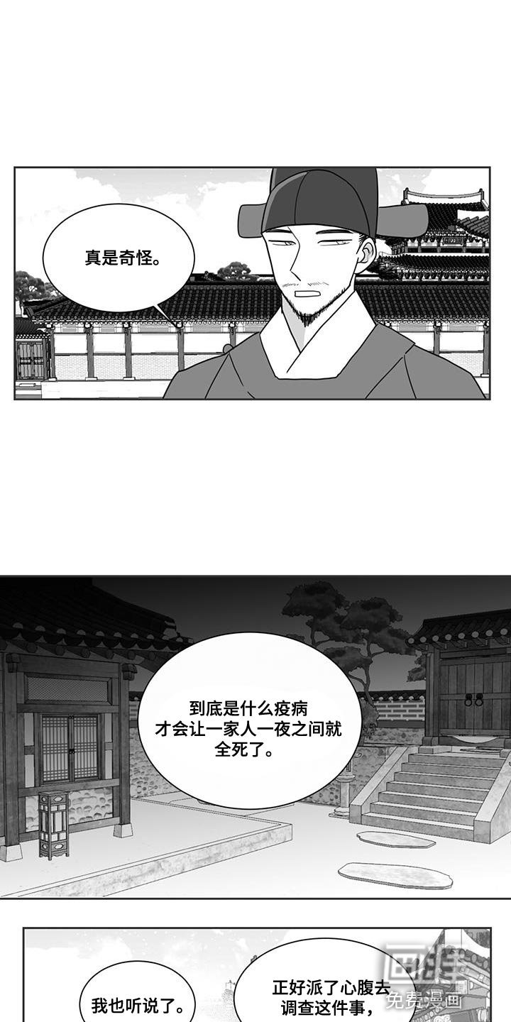 第125章：请求