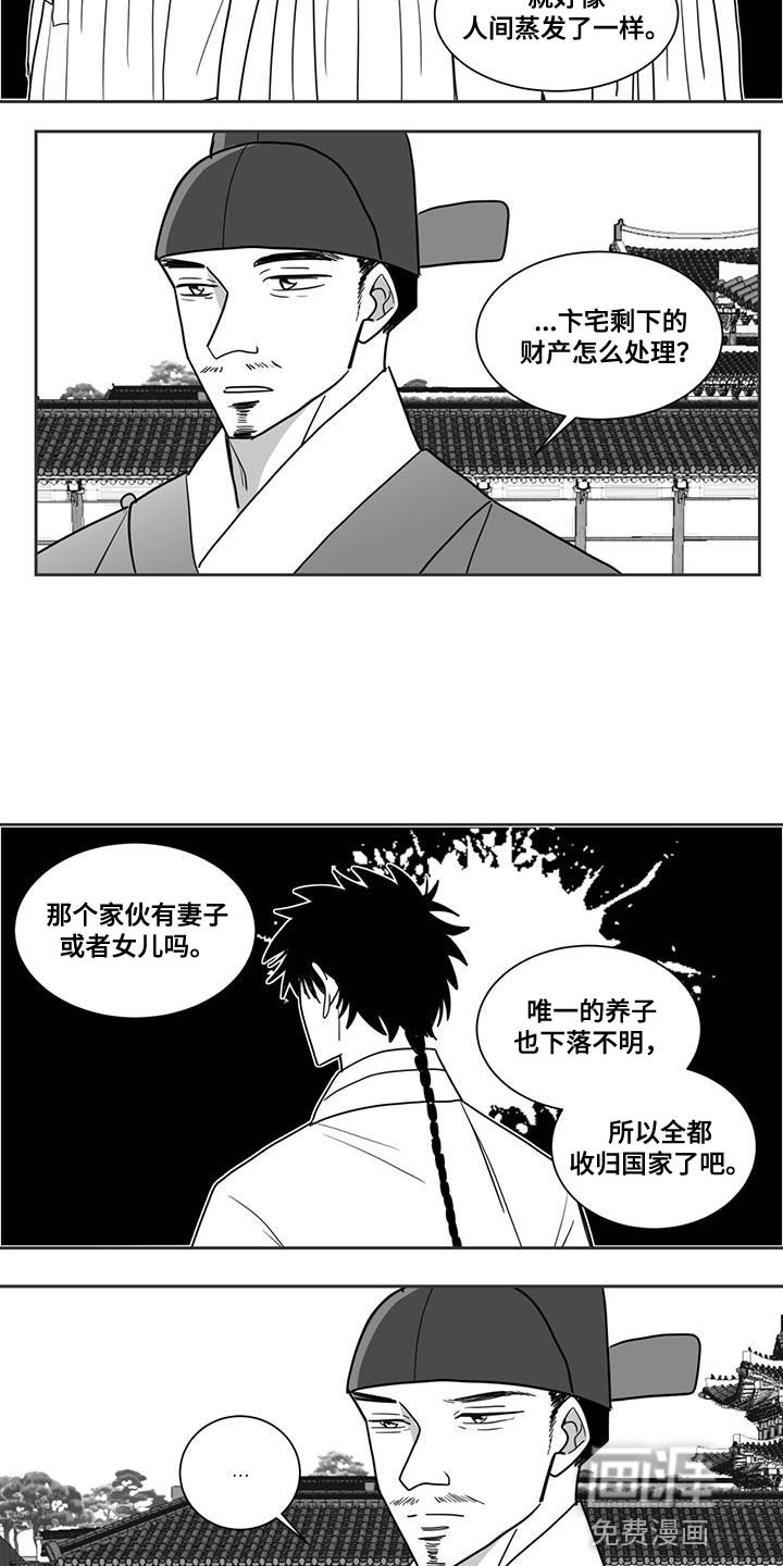 第125章：请求
