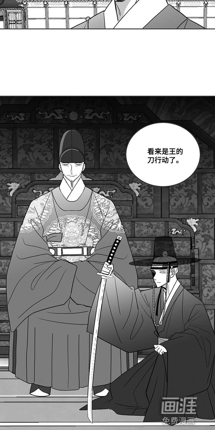 第125章：请求