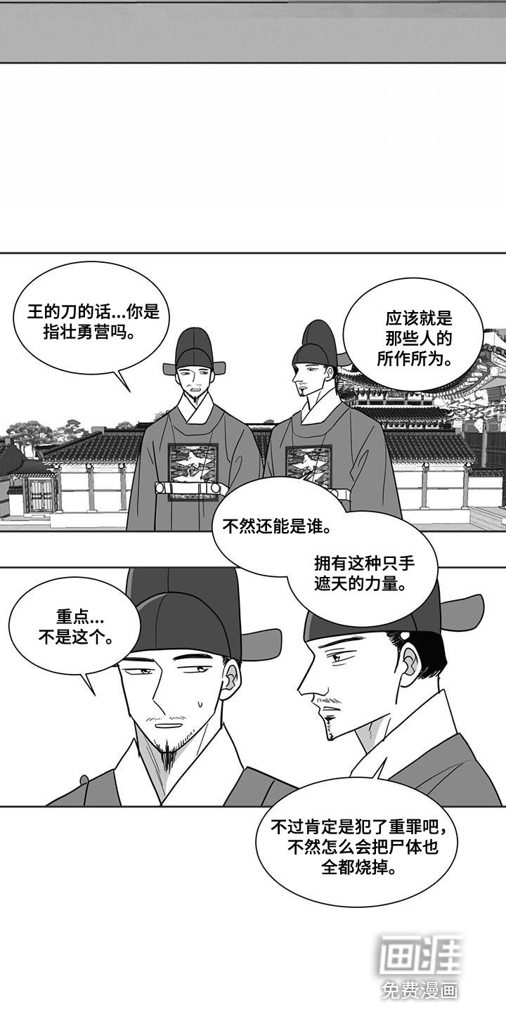 第125章：请求