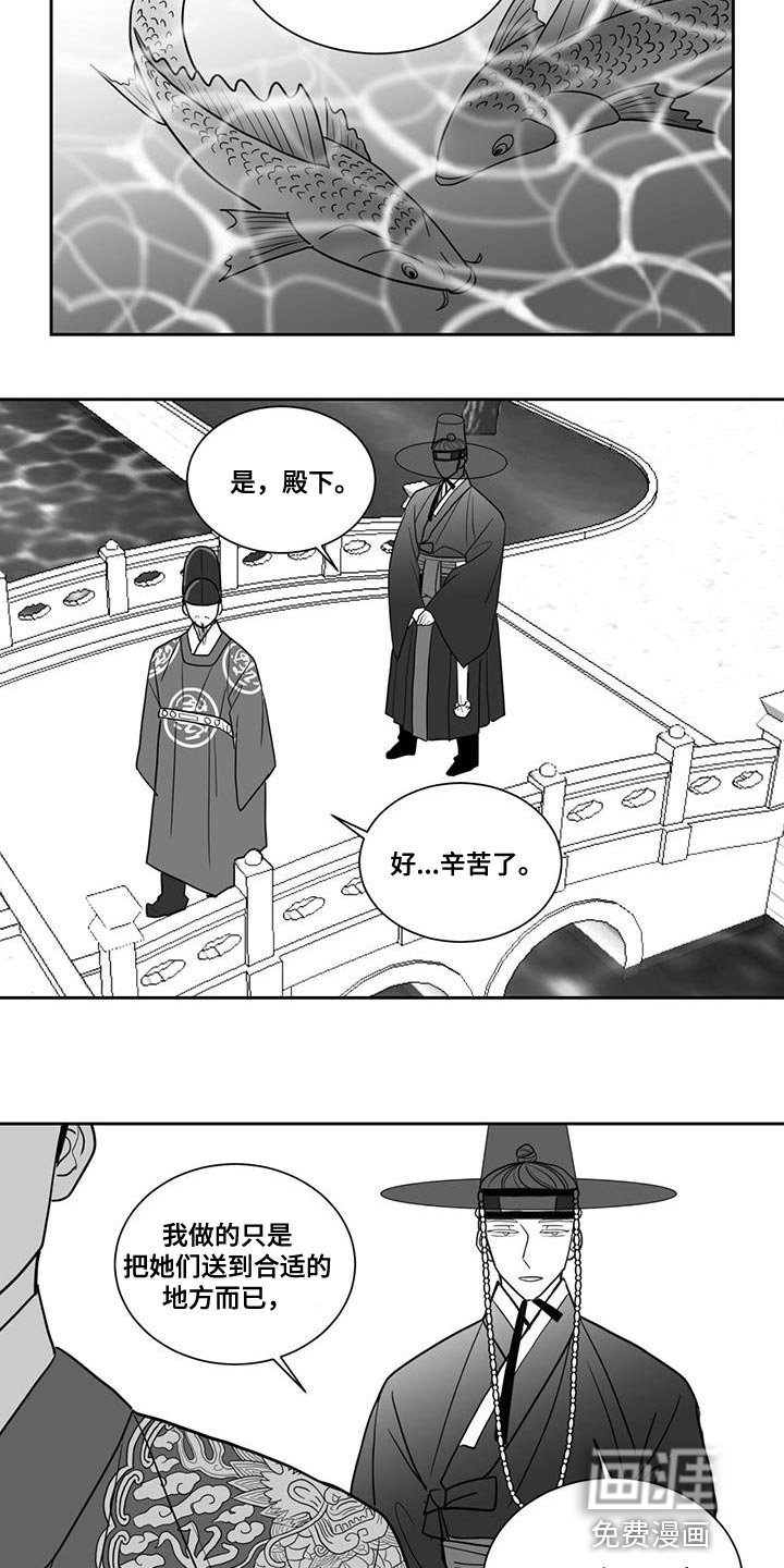 第125章：请求