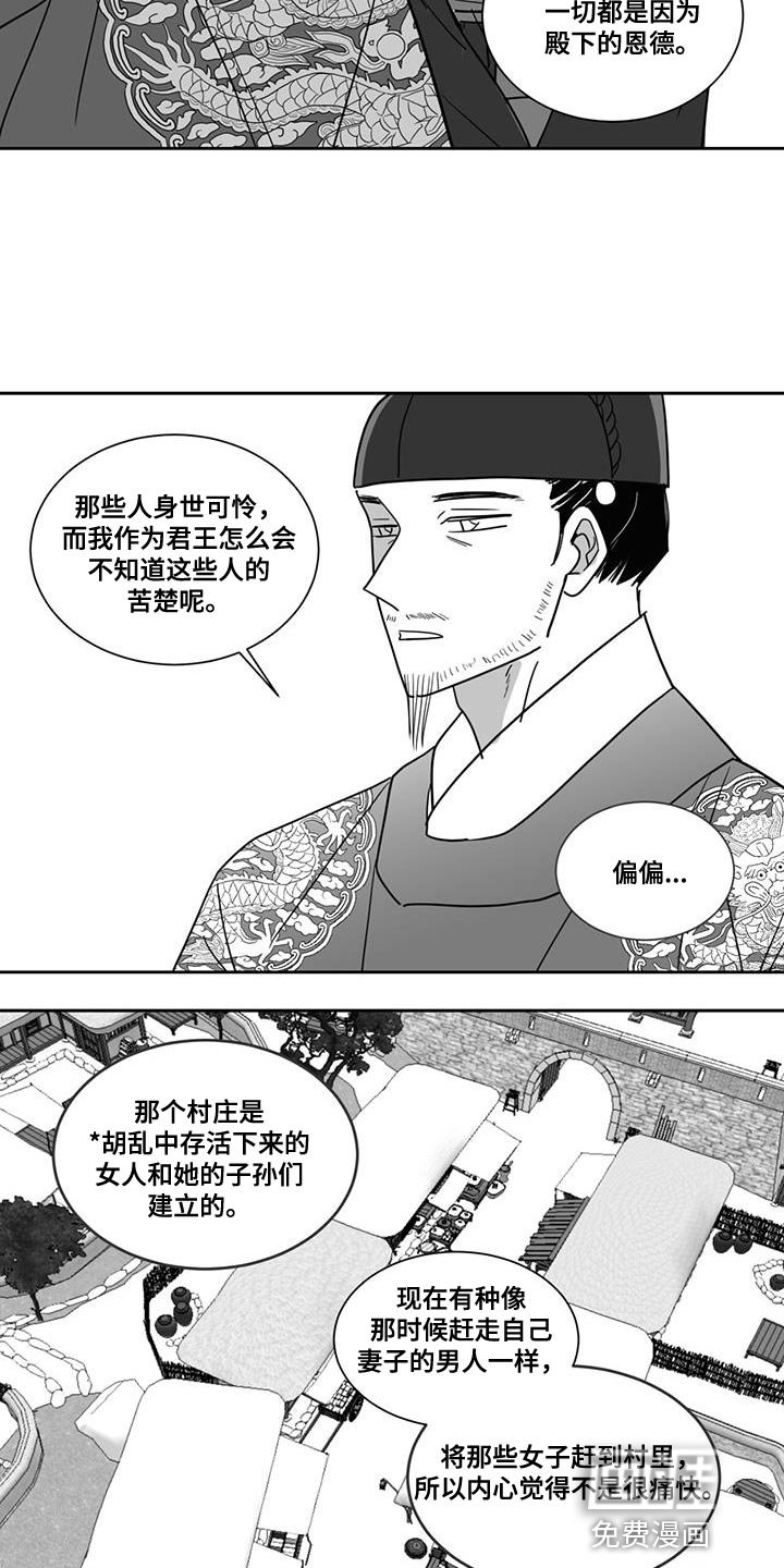 第125章：请求