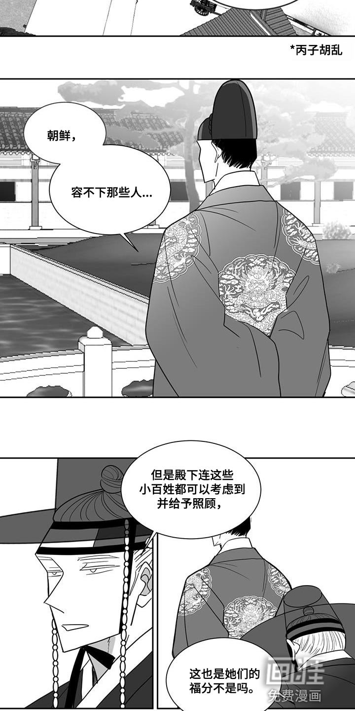 第125章：请求