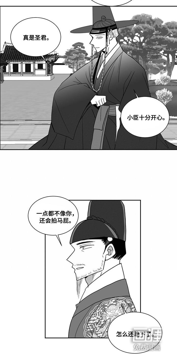 第125章：请求