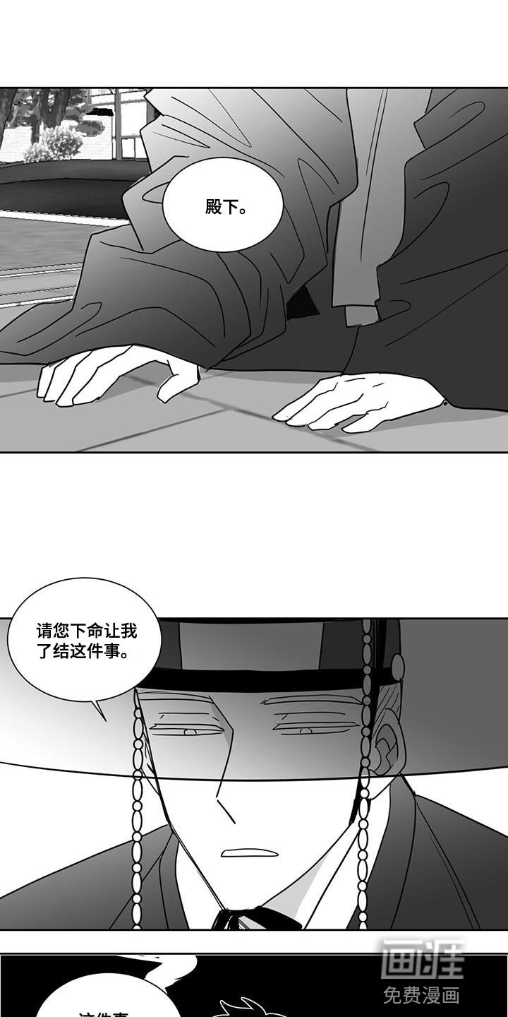 第126章：还没有结束