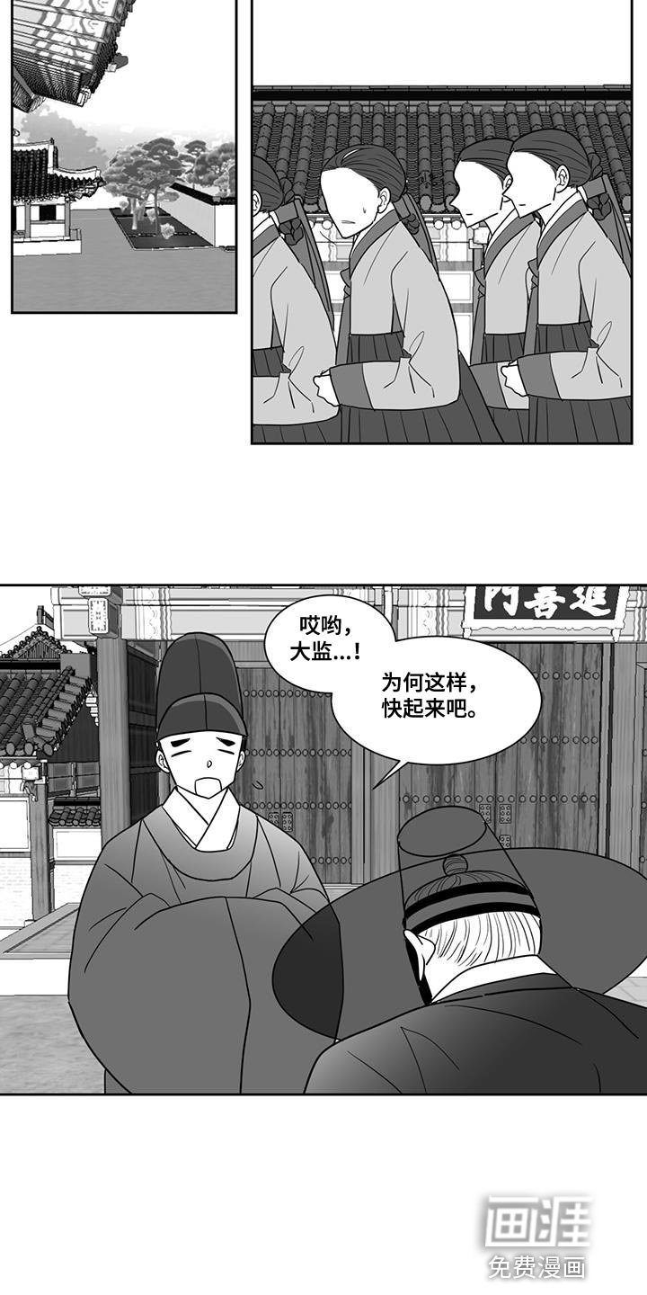 第126章：还没有结束
