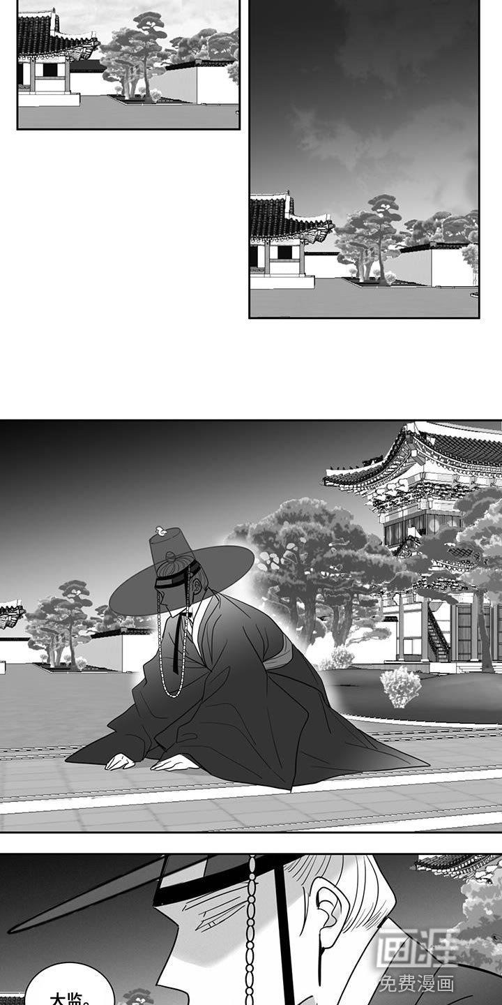 第126章：还没有结束